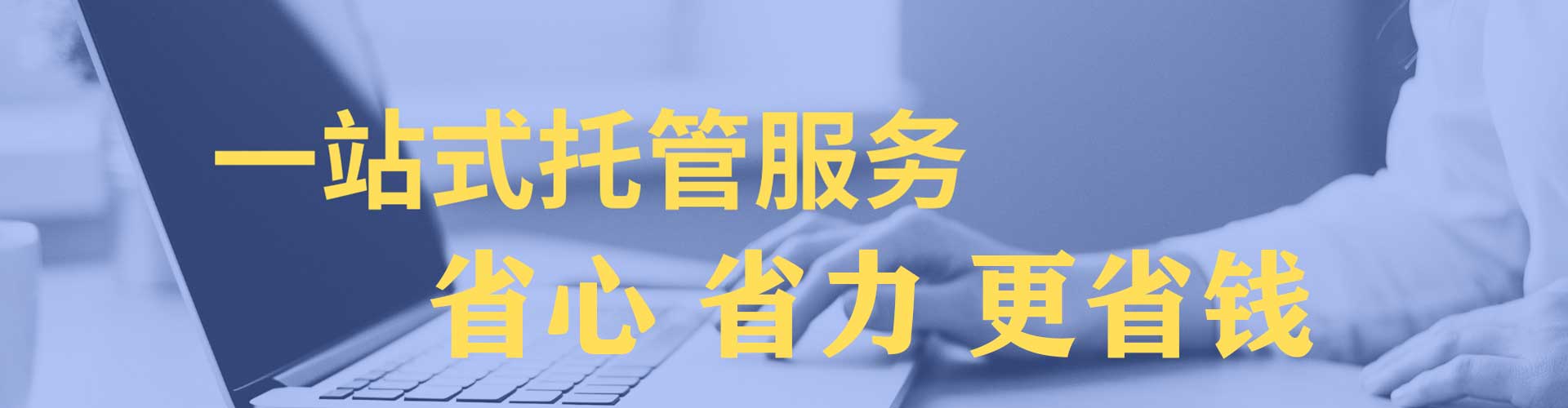 大悟百度推广开户